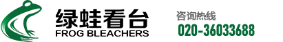 廣東福萊特建筑材料有限公司