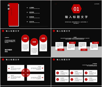 天際之翼 極簡設(shè)計，非凡視野——2024新款簡約風(fēng)無人機產(chǎn)品宣傳PPT模板