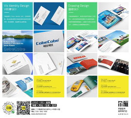 廣州爾雅品牌策劃 企業(yè)宣傳畫冊(cè)設(shè)計(jì)的藝術(shù)與戰(zhàn)略融合